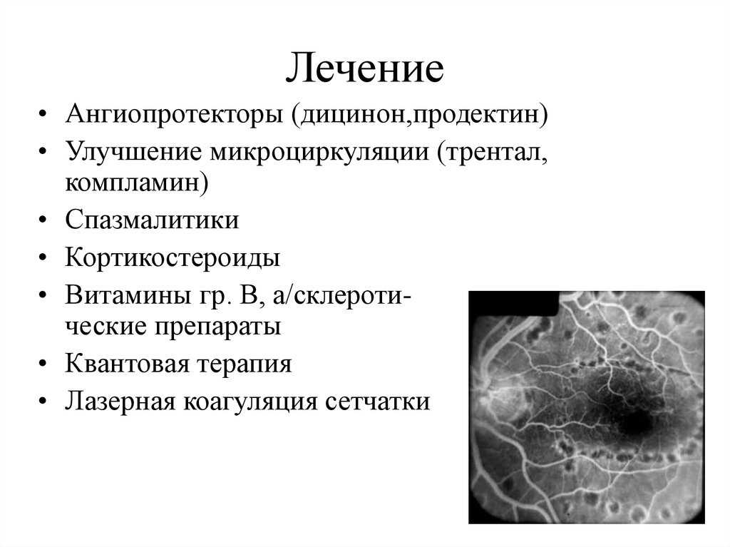 Препарат «аевит» от морщин: полезные свойства и рецепты лучших кремов + отзывы женщин