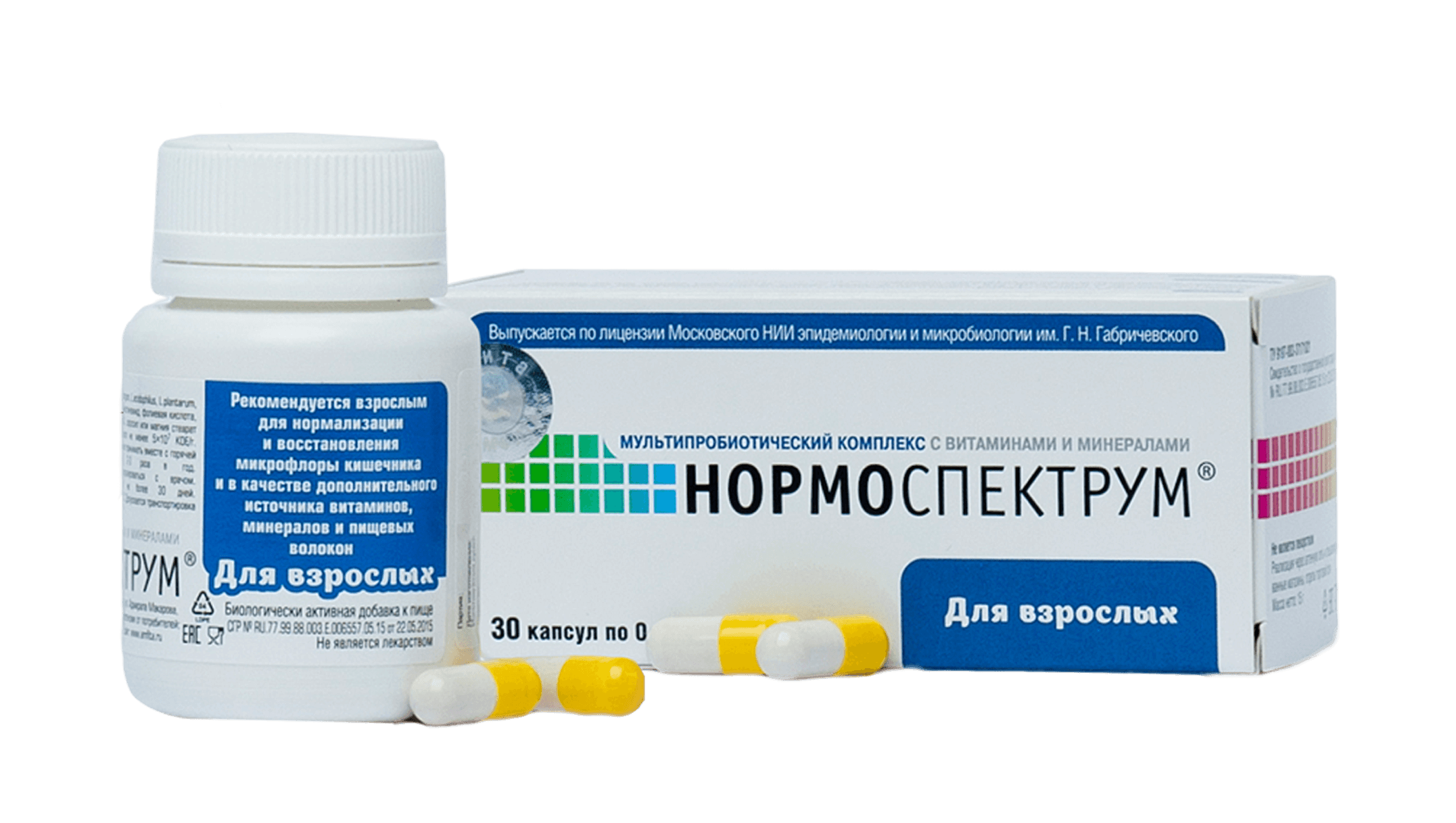 Биофлор - инструкции к лекарствам