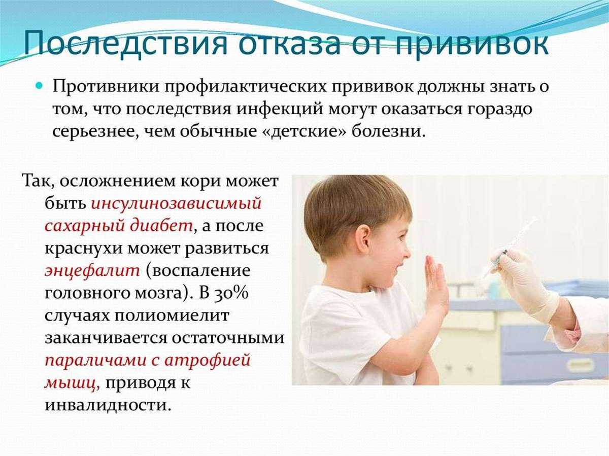 Осторожно коклюш евгений олегович комаровский - страна мам