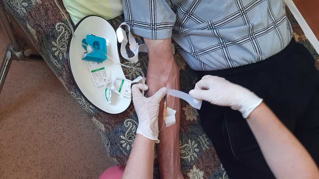 Внутривенное введение лекарственных средств дома