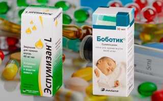 Лучшие лекарства от коликов у новорожденных