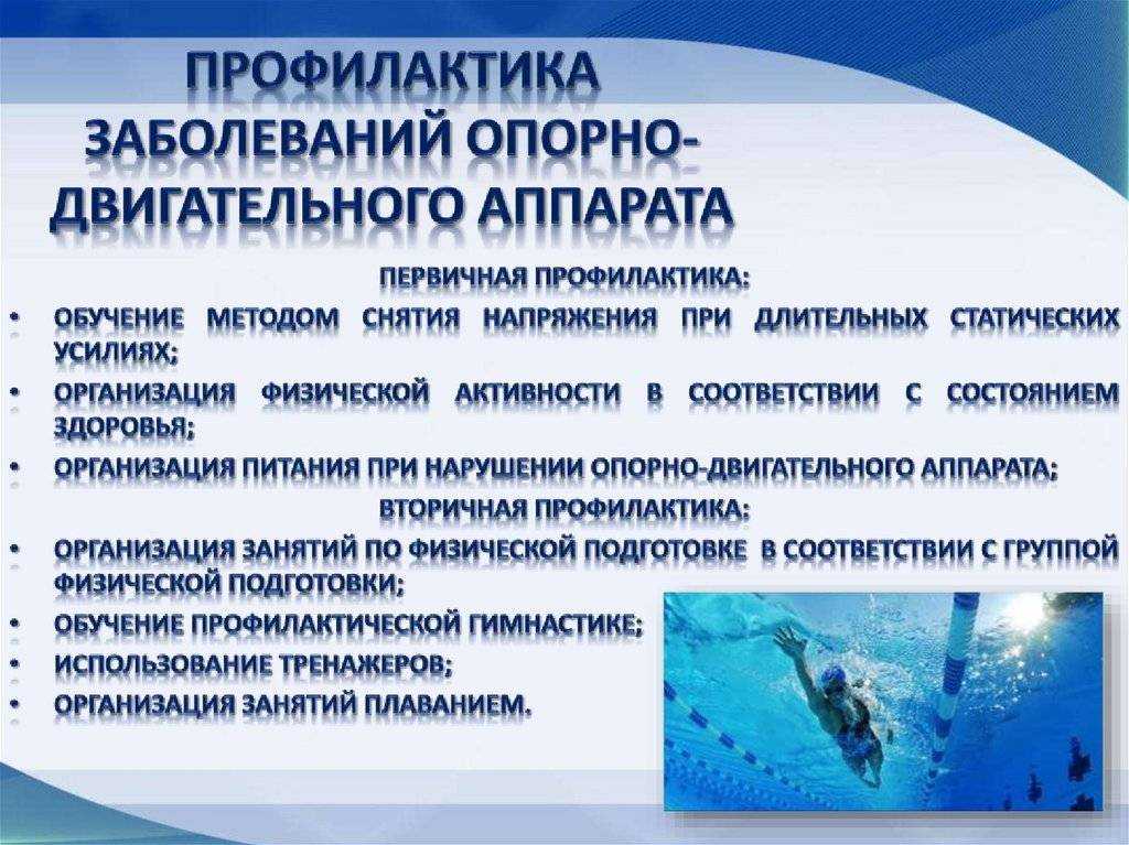 Динамика распространения заболеваний ода в россии и мире