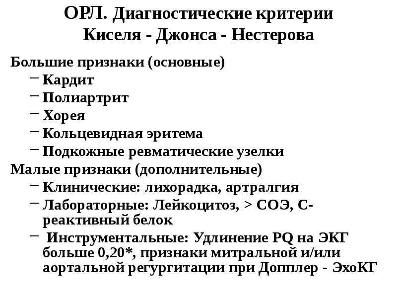 Кольцевидная эритема на коже у детей, анулярная, центробежная дарье, причины