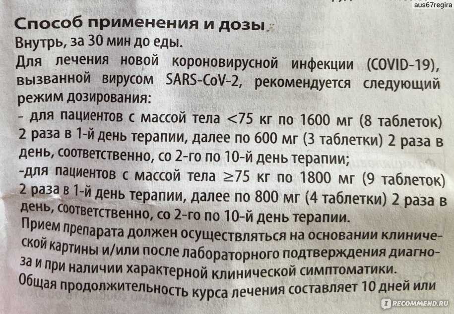 Ципрофлоксацин и ципролет - инструкция по применению, отзывы