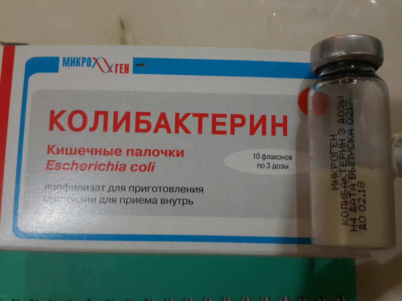 Противодиарейные кишечные противовоспалительные и противомикробные препараты