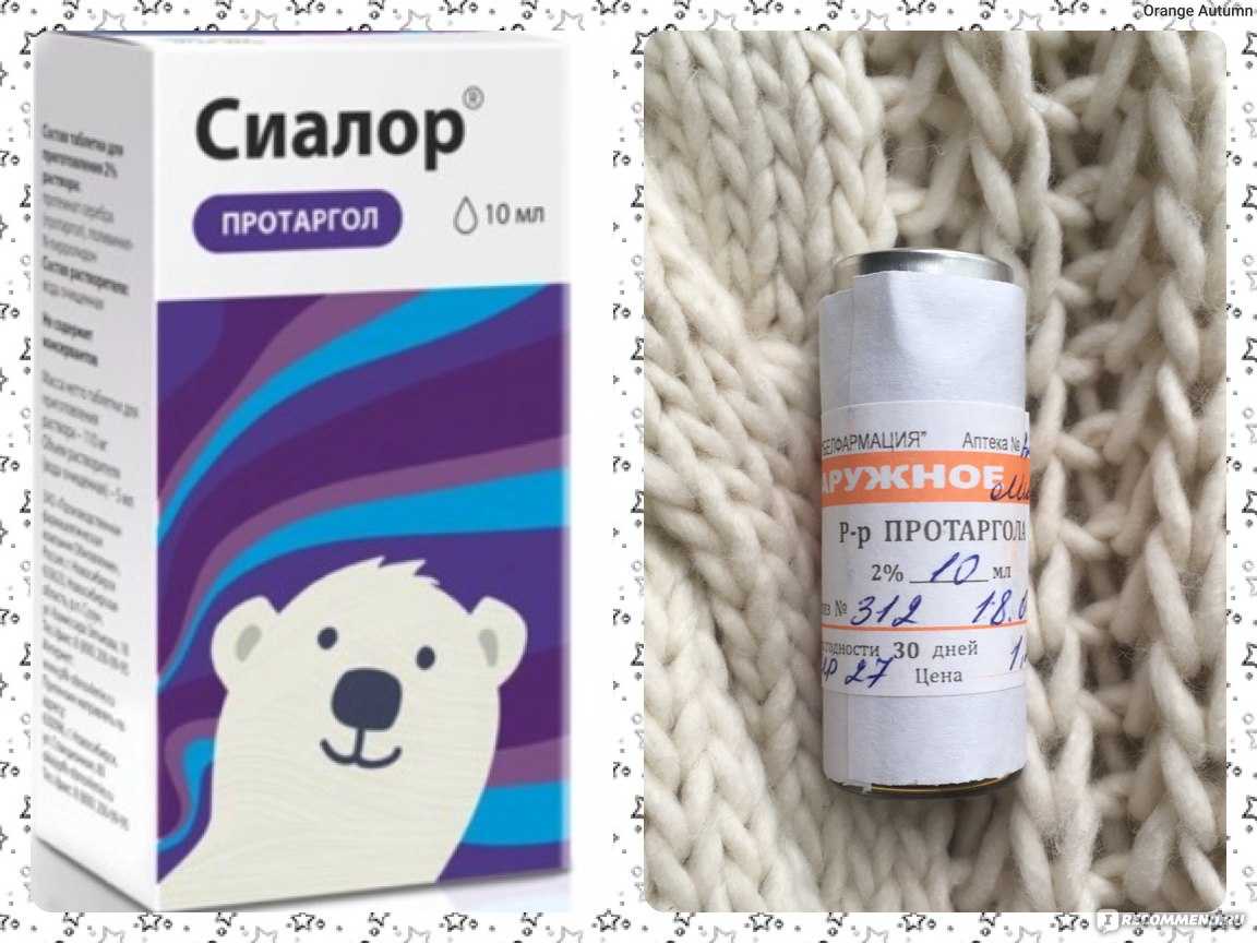 Обзор каплей для детей при аденоидах