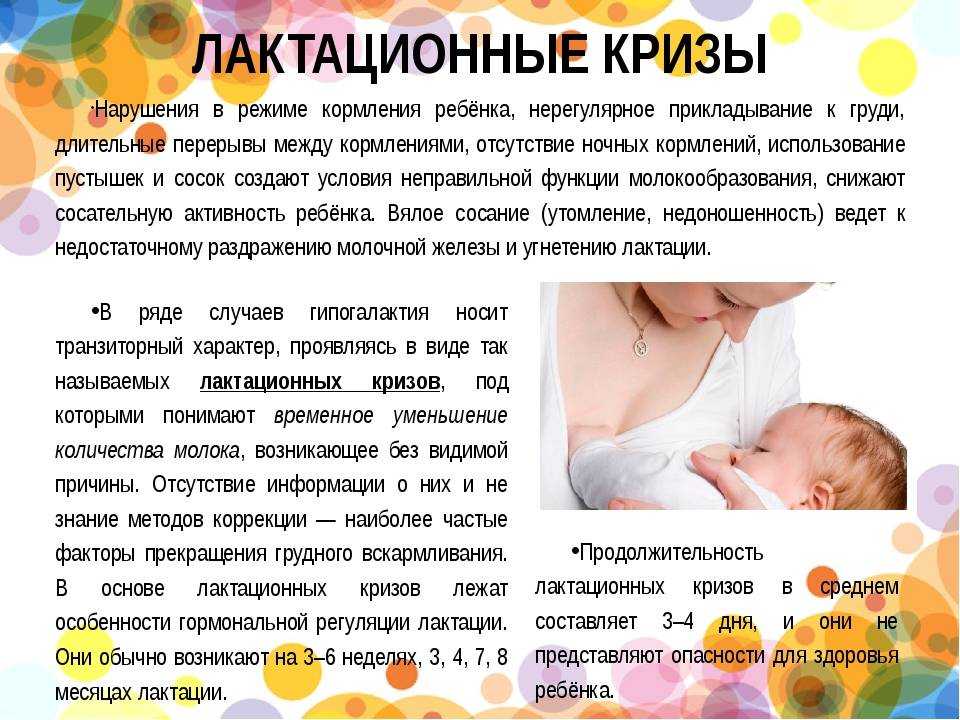 Можно ли кормящей маме ходить в баню? - ✿ «всё для мамы»