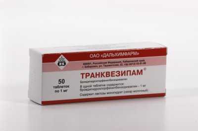 Транквезипам — средство для борьбы с похмельем. "транквезипам": инструкция по применению, аналоги, отзывы