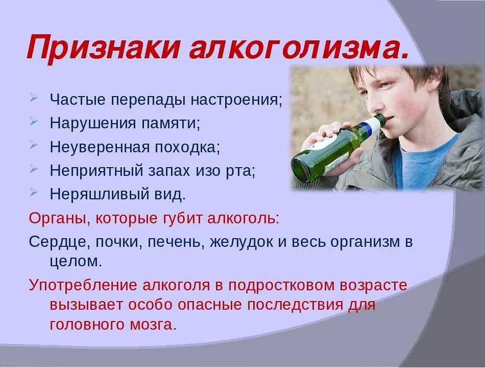 Влияние энергетических напитков (энергетиков) на организм