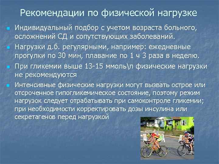 Можно ли беременной кататься на лыжах? - страна мам