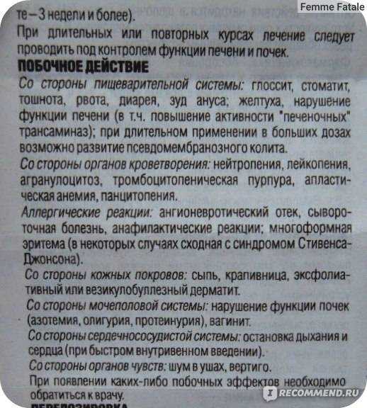 "станозолол" в таблетках: отзывы мужчин, фармакологические свойства, показания к применению, инструкция по приему и влияние на организм