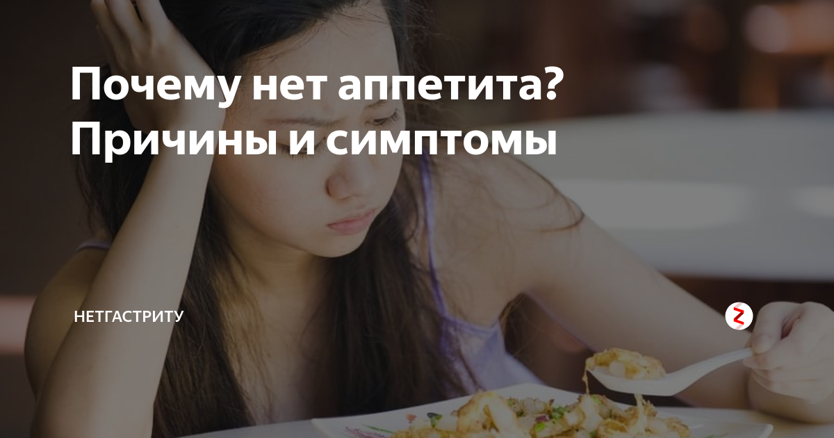 Головная боль, тошнота и слабость как симптомы | ким
