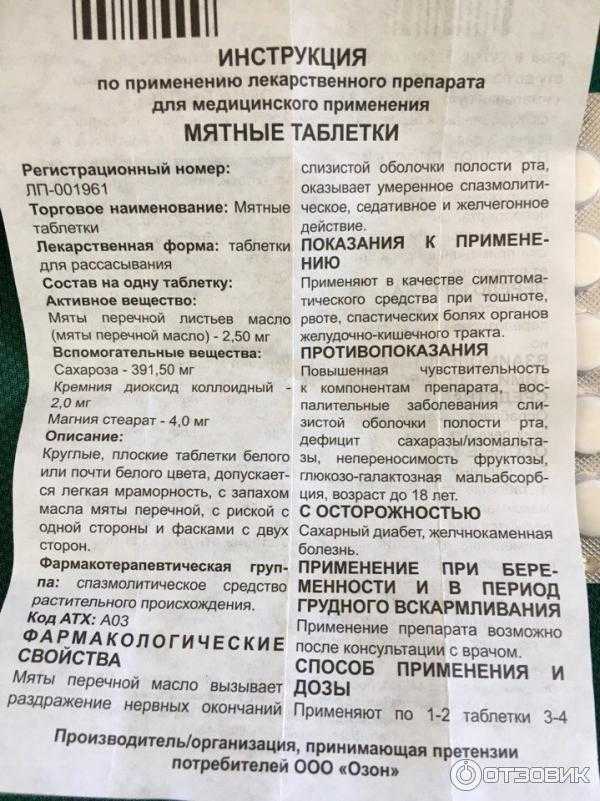 Как развести борную кислоту для промывания глаз: способ приготовления, инструкция по применению, побочные эффекты - sammedic.ru