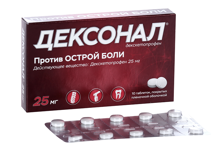 Отзывы на дексонал® таблетки (dexonal)