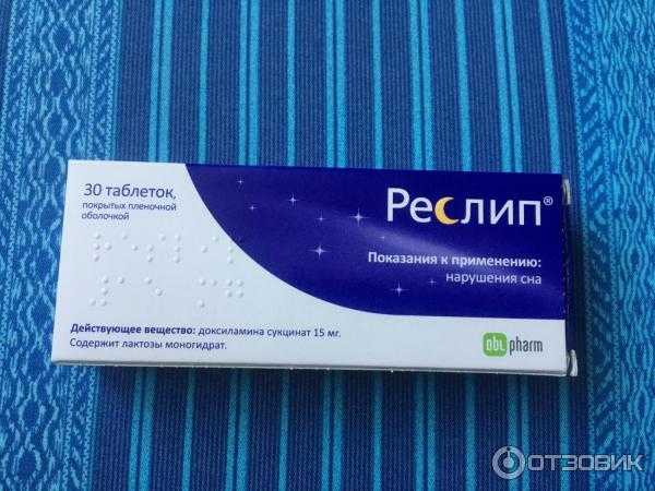 Имован® таблетки | инструкция по применению лекарств, аналоги, отзывы