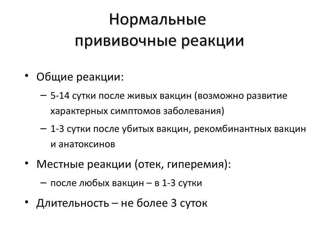 Акдс, пентаксим или инфанрикс: что лучше, в чем разница между импортной и отечественной вакциной?