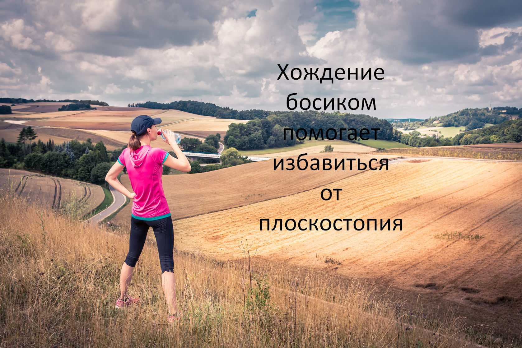Плоскостопие у ребенка: какой спорт выбрать » спорт в краснодаре