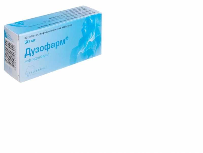 Дузофарм инструкция по применению отзывы больных - большая энциклопедия инструкций и руководств