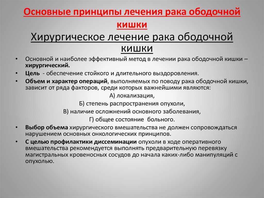 Капецитабин инструкция по применению лекарственного препарата