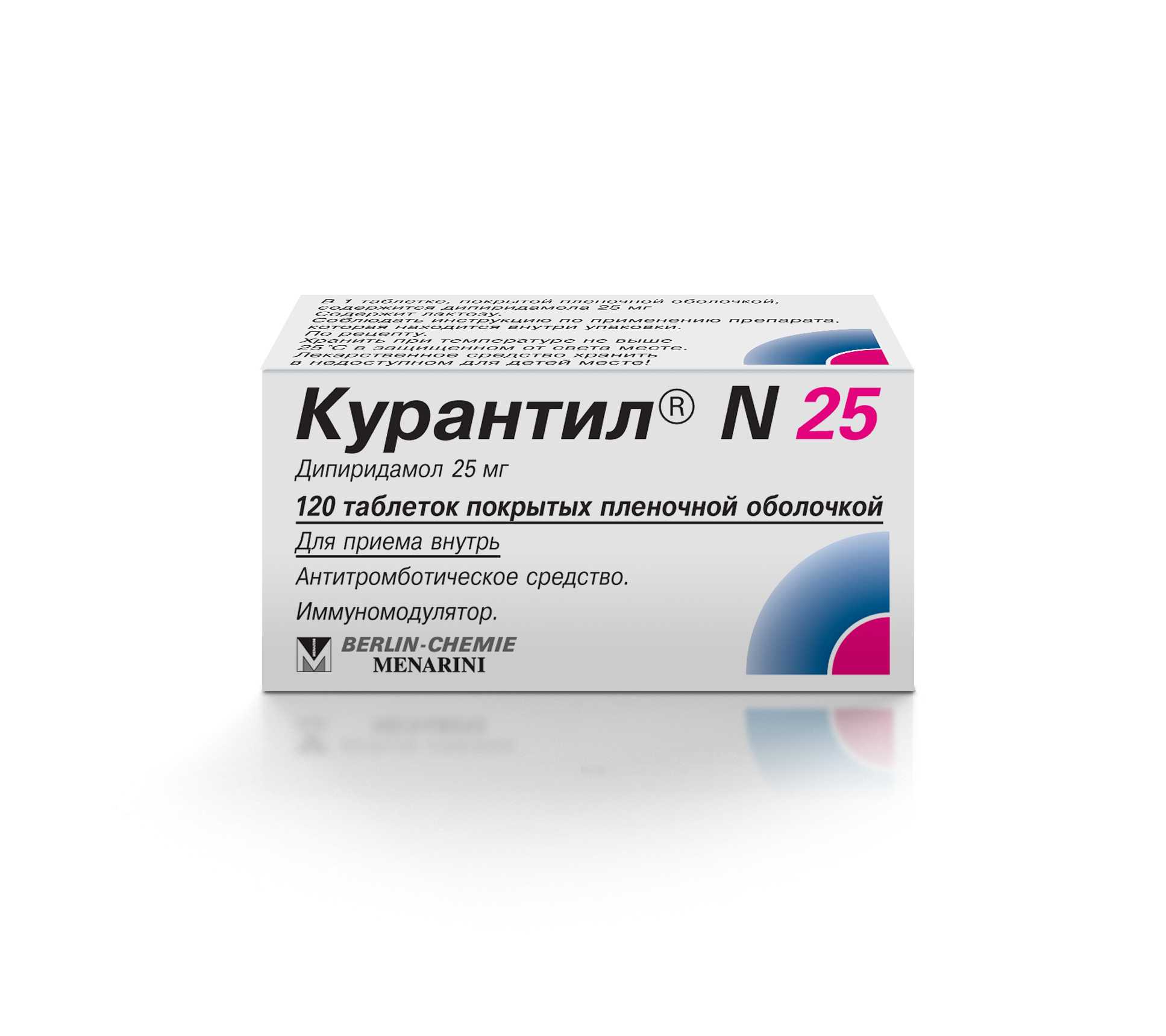Ксарелто для вен: при варикозе, тромбозе, тромбофлебите