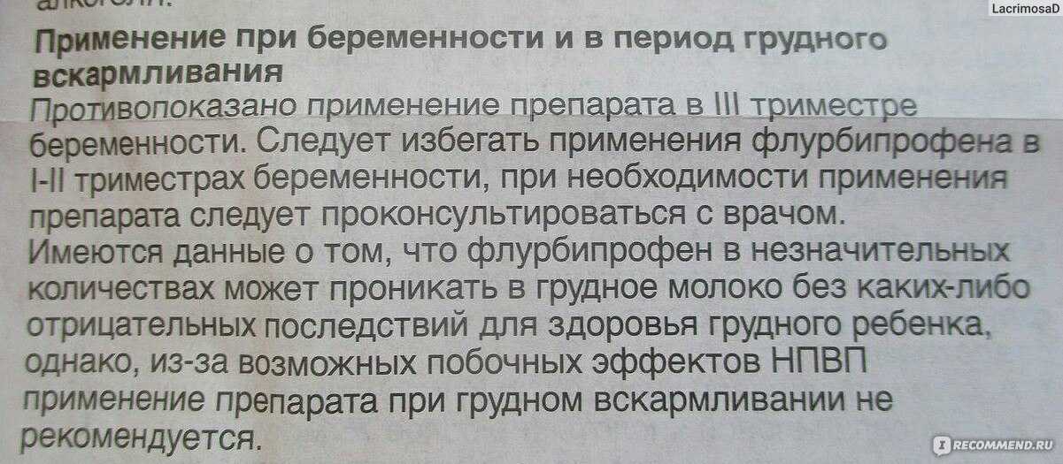 Когда уже пора ехать в роддом, признаки и симптомы