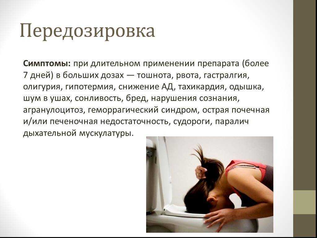 Отравление карбамазепином смертельная доза