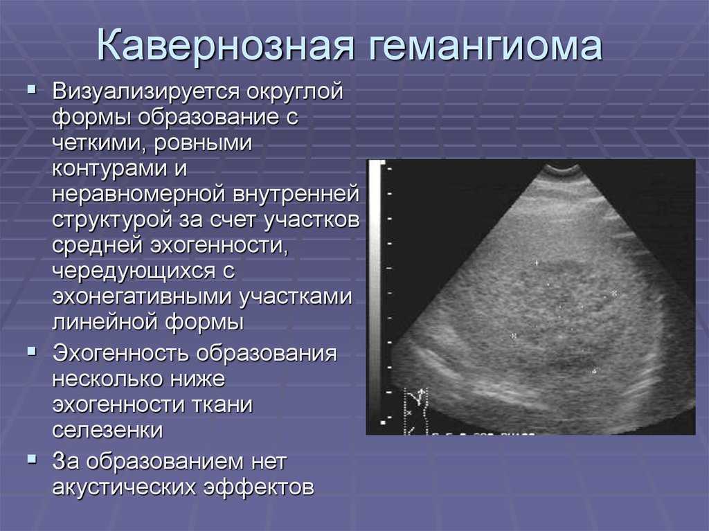 Красные родинки