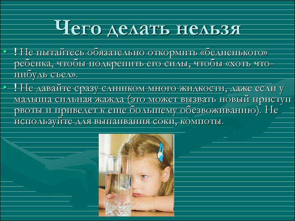 Собаку рвет белой пеной: защитный механизм или патологические причины, диагностика и лечение, что делать хозяину
