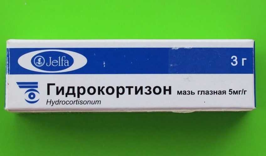 Желто-ртутная глазная мазь: свойства, лечение глаз. применение ртутной мази