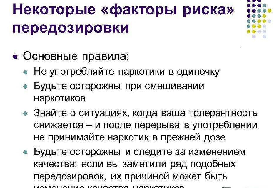 Передозировка цитрамоном: последствия отравления таблетками отравление.ру
передозировка цитрамоном: последствия отравления таблетками