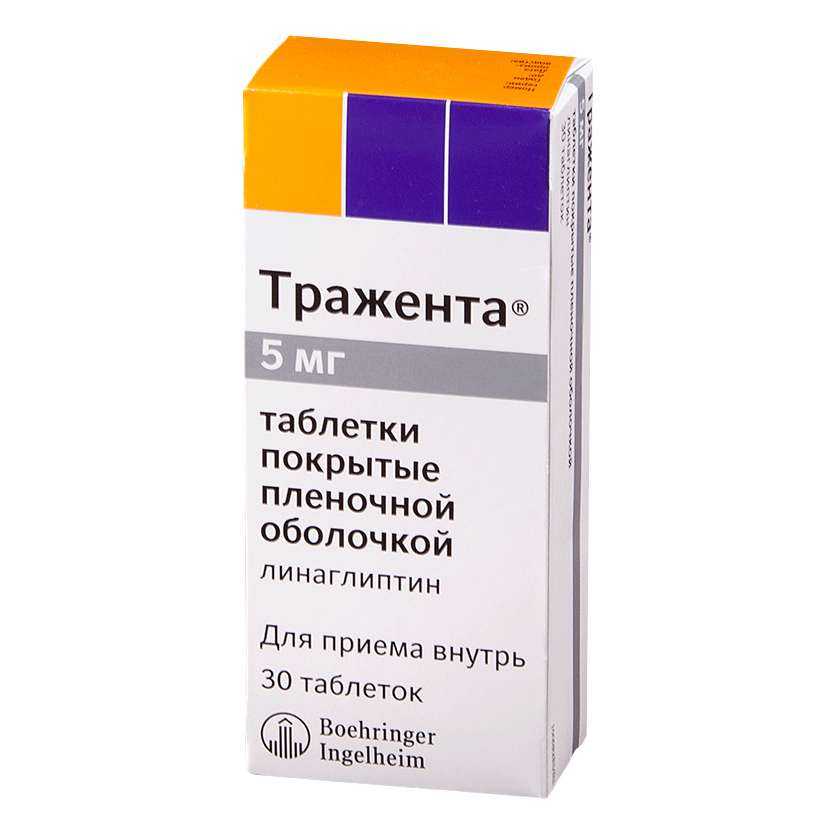 Тражента | методы и средства лечения болезней