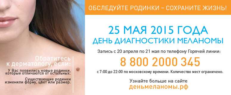 Онкодерматолог: кто это, что лечит, когда обращаться?