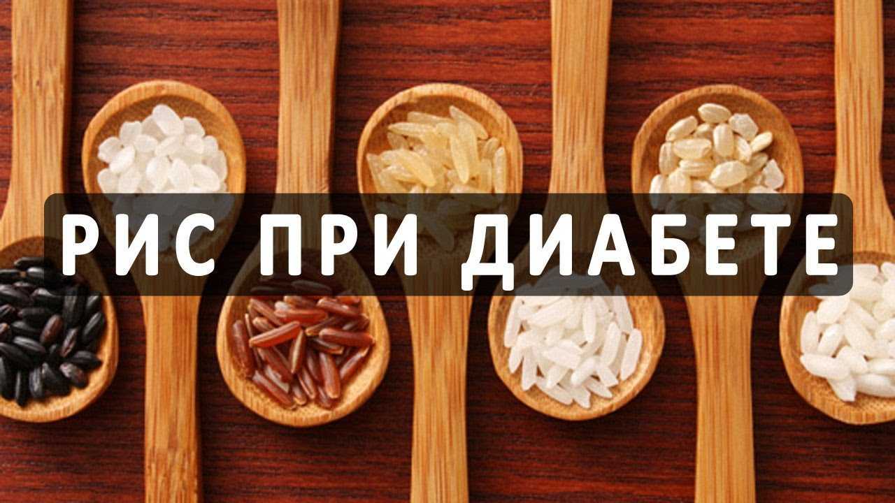 Школа диабета — гликемический индекс круп: таблица для диабетиков