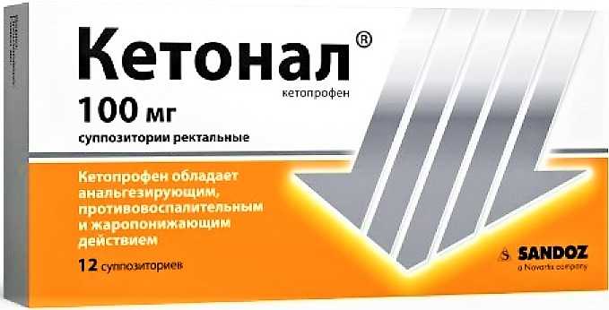 Кетонал мазь (крем) – подробная инструкция по применению, от чего помогает, состав, аналоги и отзывы