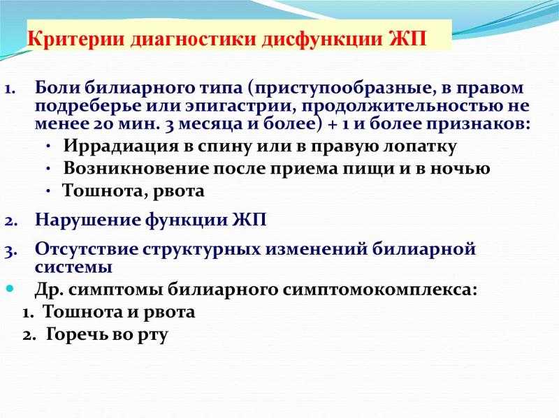 Симптоматика и способы лечения портальной гипертензии