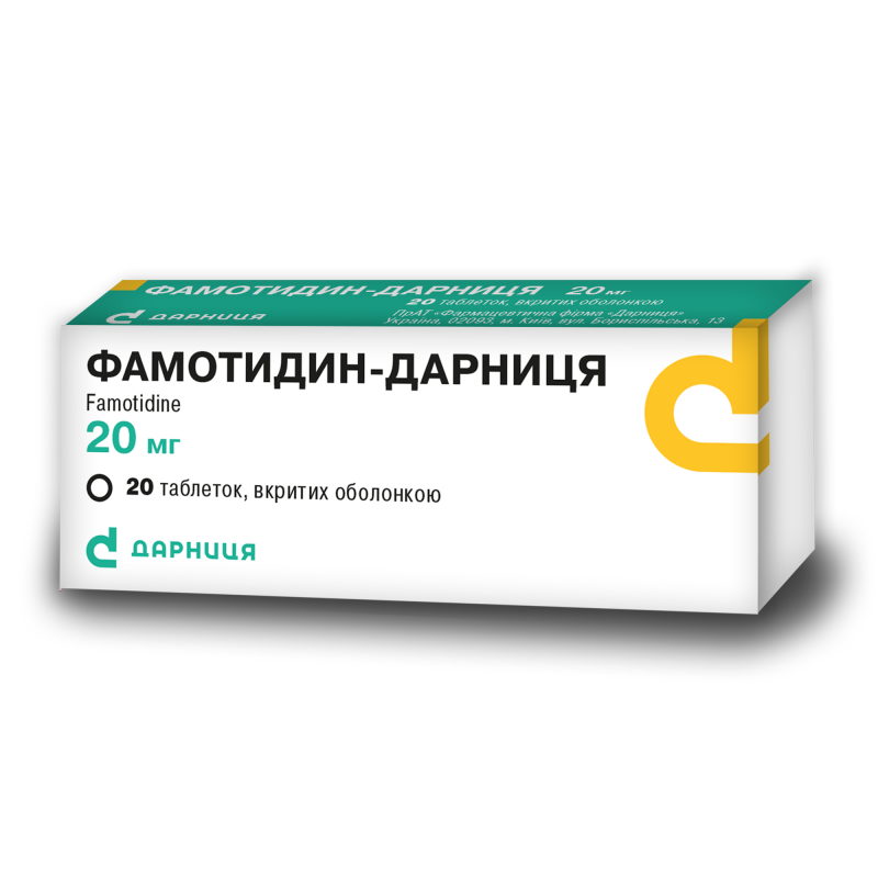 Особенности применения фамотидина при гастрите