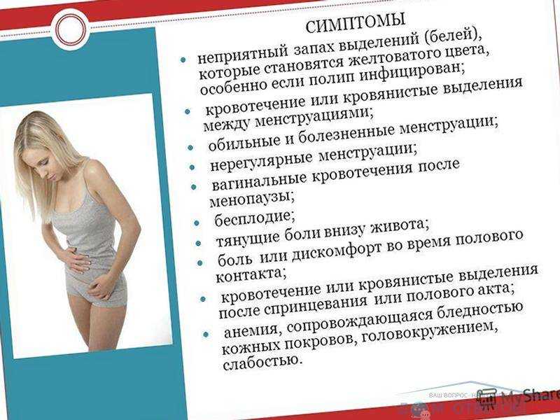 Выделения после родов с неприятным запахом — надо ли бить тревогу