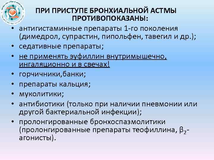 Клиндамицин (clindamycin): описание, рецепт, инструкция