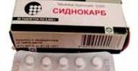 Стеарат магния: применение и влияние на организм