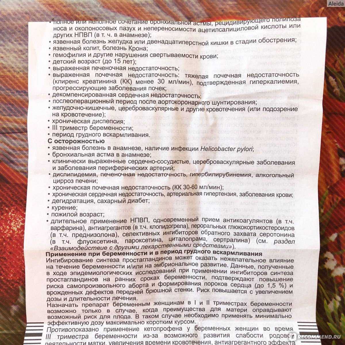 Ревматоидный артрит – что должен знать терапевт: разбор клинических рекомендаций минздрава 2021 года - детская ревматология