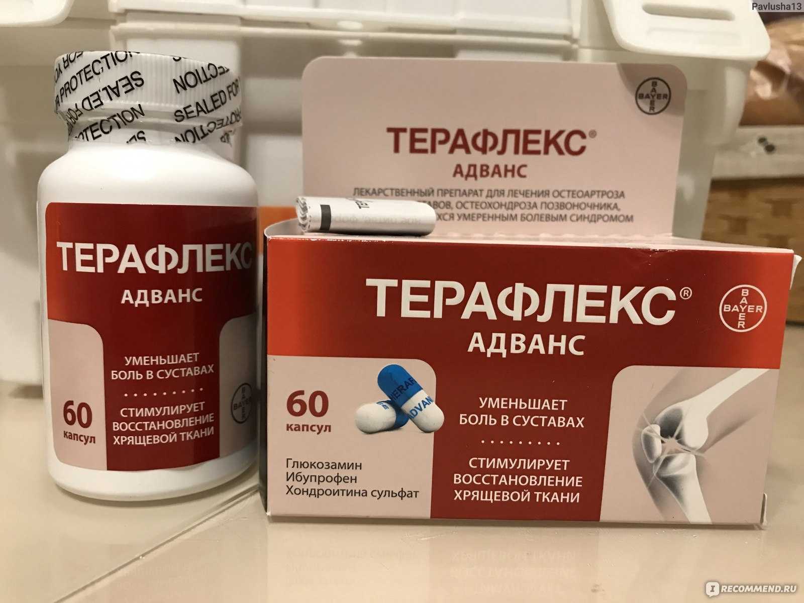 «терафлекс» или «терафлекс адванс»: сравнение и что лучше | в чем разница