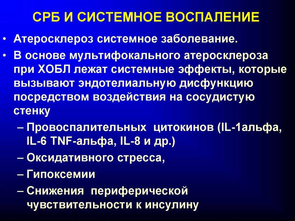 Облитерирующий атеросклероз сосудов нижних конечностей · болезни артерий · сосудистый центр им. т.топпера