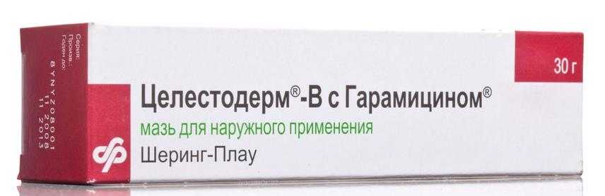 Целестодерм крем или мазь — что лучше? — сравнение аналогов