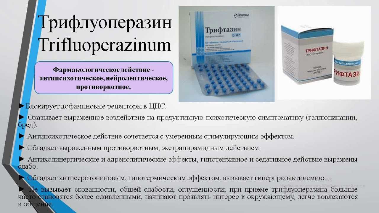 Бенадрил для собак