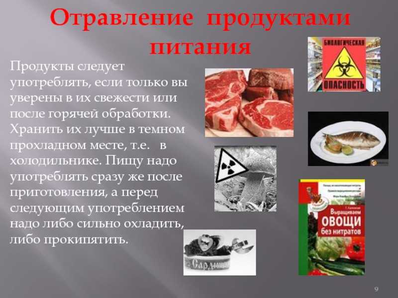 Может ли быть пищевое отравление едой без рвоты  Может ли быть пищевое отравление едой без рвоты  Большинство людей считает, что пищевое отравление