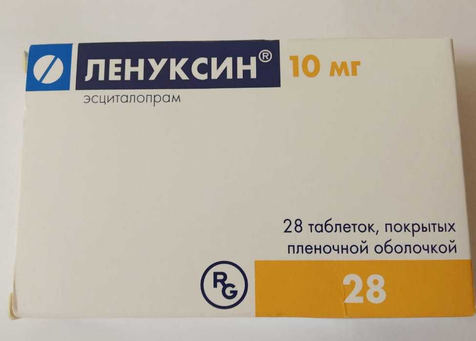 Эсциталопрам
