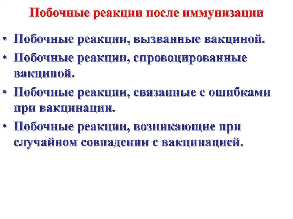Импортная вакцина акдс: обзор препаратов, что выбрать