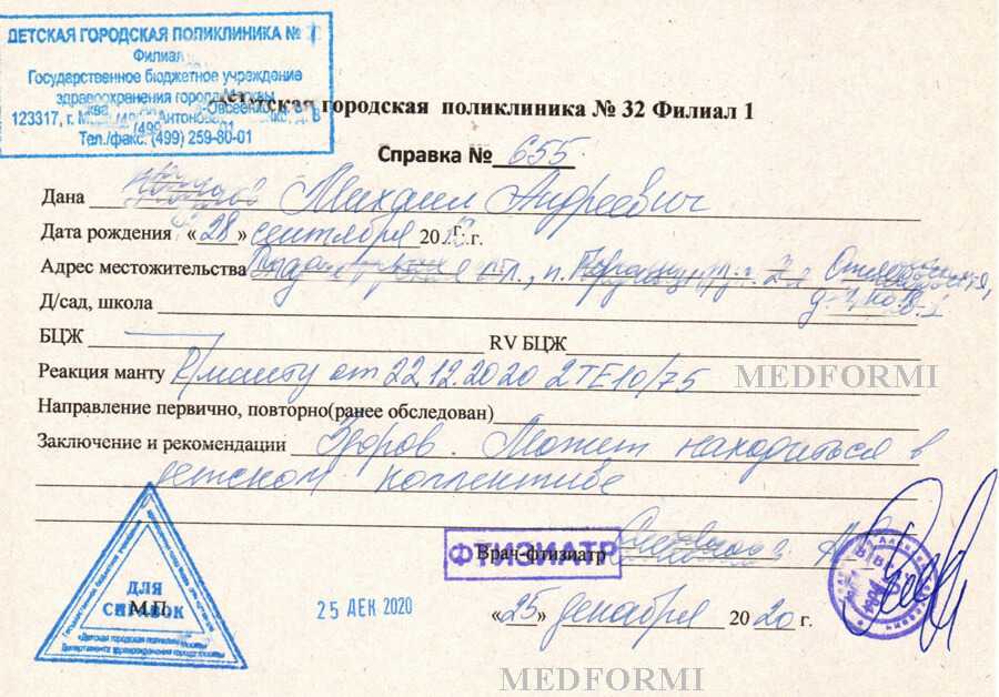Как часто можно делать флюорографию: периодичность прохождения