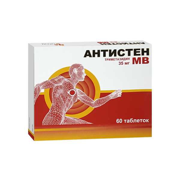 Антистен мв 35 мг инструкция по применению. антистен: для чего используется и какие противопоказания имеет? применение при нарушениях функции почек