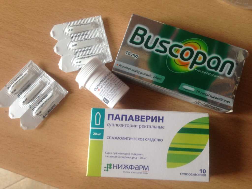 Бускопан - свечи при беременности перед родами: как пользоваться?
